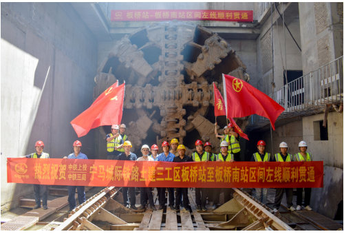 寧馬城際鐵路南京段全線(xiàn)盾構(gòu)施工全部完成